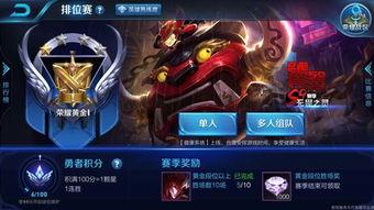 王者新赛季爆料最新,神秘爆料,全新玩法与英雄等你探索 第1张 王者新赛季爆料最新,神秘爆料,全新玩法与英雄等你探索 第1张