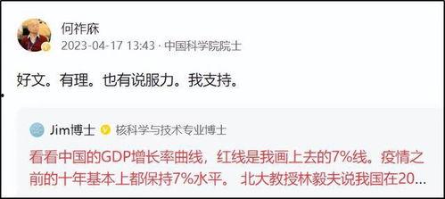 jim博士今日头条爆料,今日头条最新爆料背后的惊人真相！  第2张