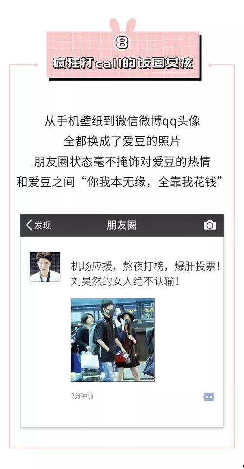 热点女性爆料视频下载,揭秘背后真相  第1张