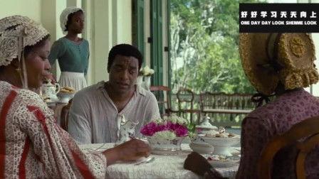 奴隶在线观看,揭秘古代奴隶生活的真实写照  第2张