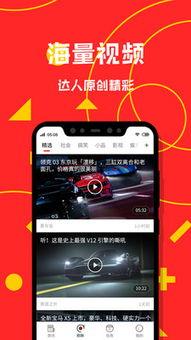 娱乐新闻怎样爆料的视频,视频爆料揭示明星幕后真相  第1张