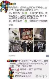 后厨爆料超哥视频大全,超哥视频大全背后的真实故事 第3张 后厨爆料超哥视频大全,超哥视频大全背后的真实故事 第3张