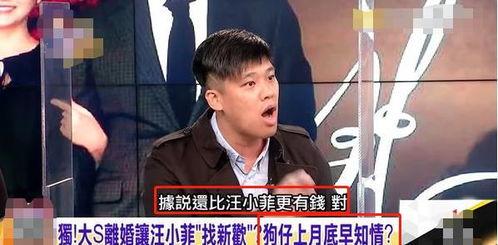 狗仔爆料最新消息新闻,娱乐圈最新劲爆新闻大揭秘! 第1张 狗仔爆料最新消息新闻,娱乐圈最新劲爆新闻大揭秘! 第1张